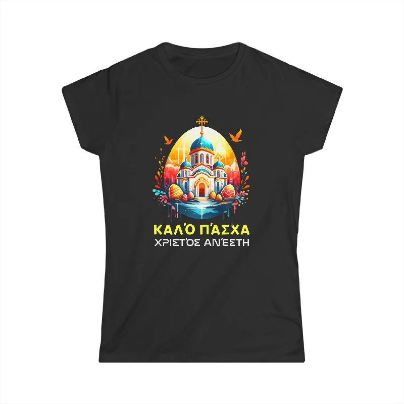 Greek Easter Orthodox Christians Kalo Pascha Happy Easter Women Shirts Mesh Blend Leather Blend Suede Blend