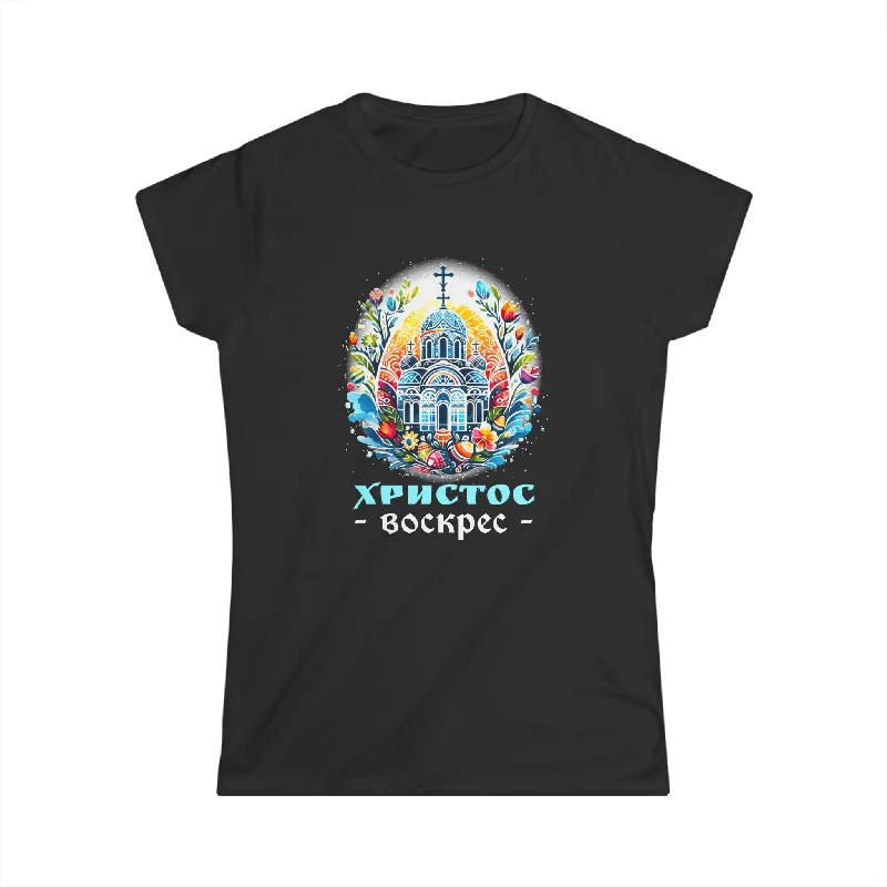 Happy Easter Jesus He Has Risen Orthodox Christian Easter Shirts for Women Fashionable Trendy Casual
